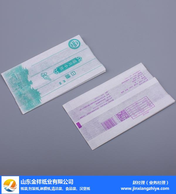 淮北包装纸多少钱-PA集团纸业(推荐商家)-油炸包装纸多少钱