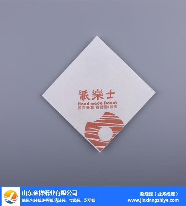 PA集团纸业保质保量(图)-环保包装纸哪家好-西安包装纸哪家好