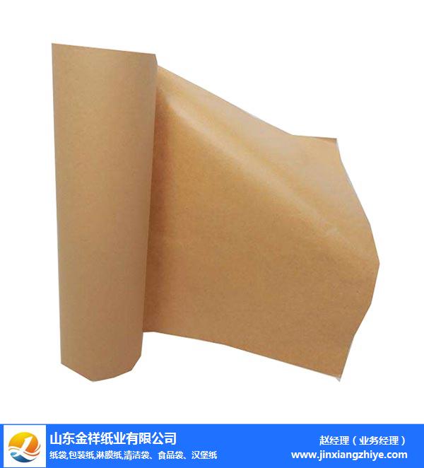 PA集团纸业实力厂家(图)-铜板淋膜纸价格-聊城铜板淋膜纸