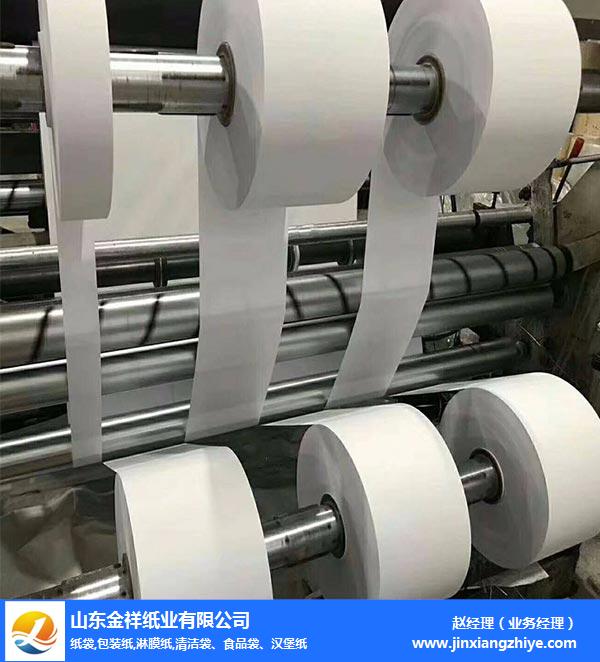 六盘水黄色淋膜复合纸-PA集团纸业放心选购-黄色淋膜复合纸哪家好