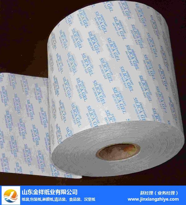 淮安PE淋膜纸-PE淋膜纸多少钱-PA集团纸业