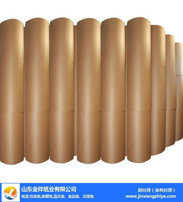 航空袋淋膜复合纸供应商-黑河淋膜复合纸-PA集团纸业现货供应