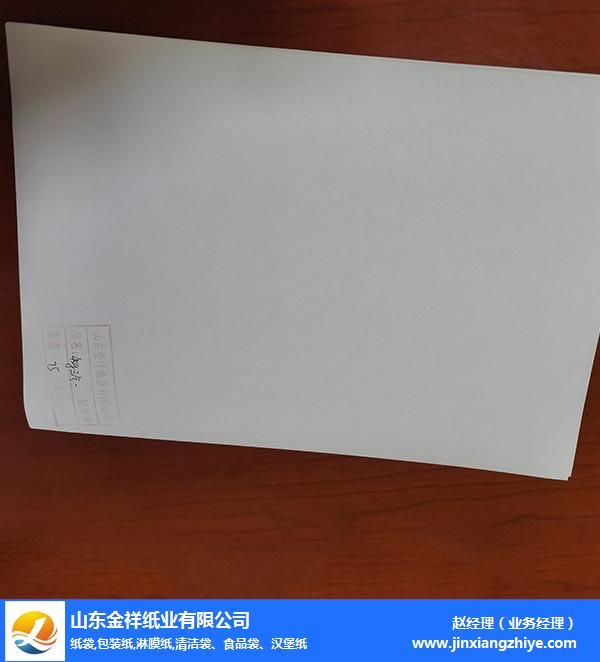 临夏铝箔淋膜纸-PA集团纸业(在线咨询)-铝箔淋膜纸批发