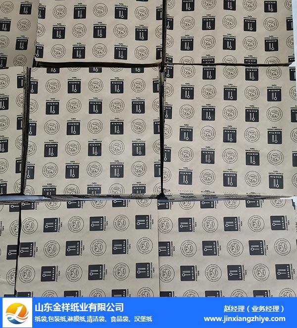 PA集团纸业-餐饮食品包装纸多少钱