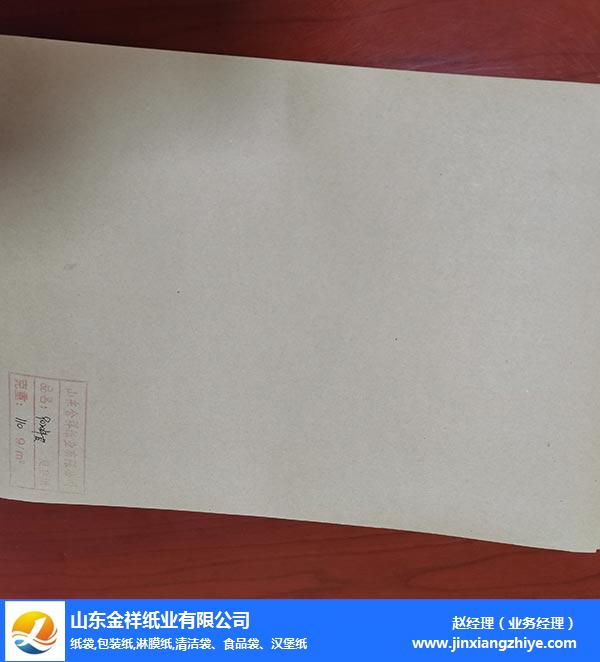 图木舒克双面淋膜复合纸-PA集团纸业(推荐商家)