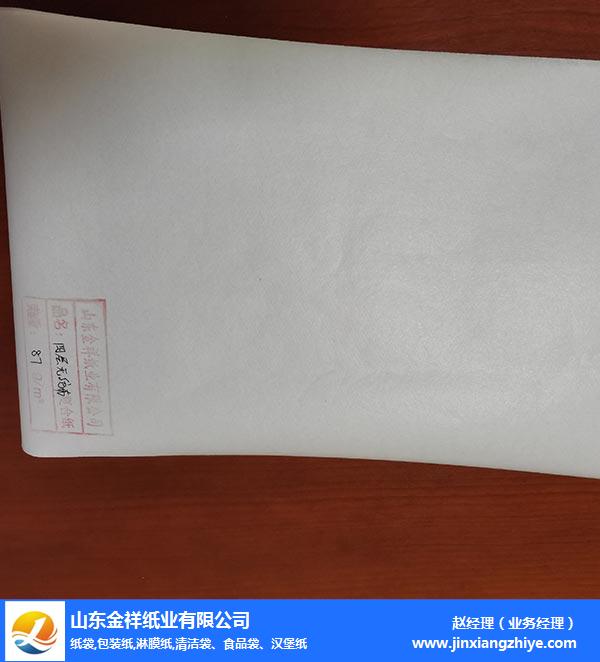 PA集团纸业支持定做(图)-蛋糕袋淋膜纸价格-遵义蛋糕袋淋膜纸