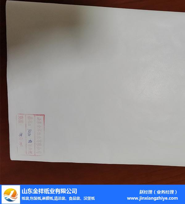 拉萨牛皮淋膜纸-PA集团纸业保质保量-牛皮淋膜纸报价