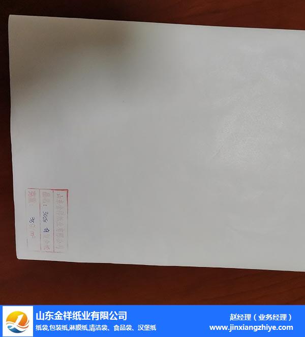 五家渠双胶淋膜复合纸-双胶淋膜复合纸哪家好-PA集团纸业实力厂家