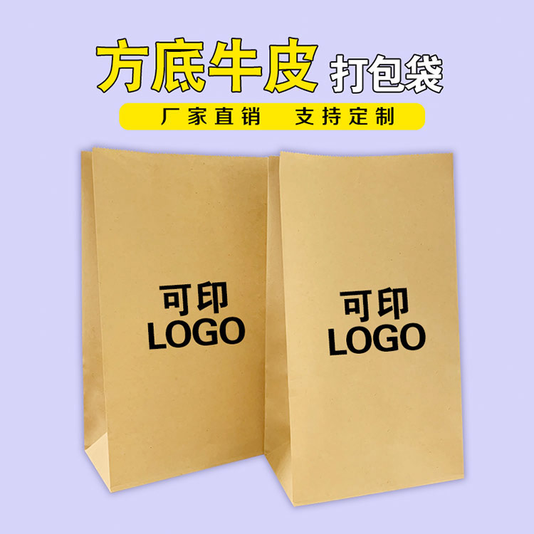 嘉兴方底牛皮纸袋-PA集团纸业-方底牛皮纸袋厂家