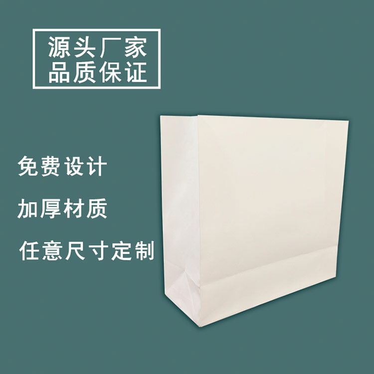 安康方底牛皮纸袋-方底牛皮纸袋价格-PA集团纸业(多图)