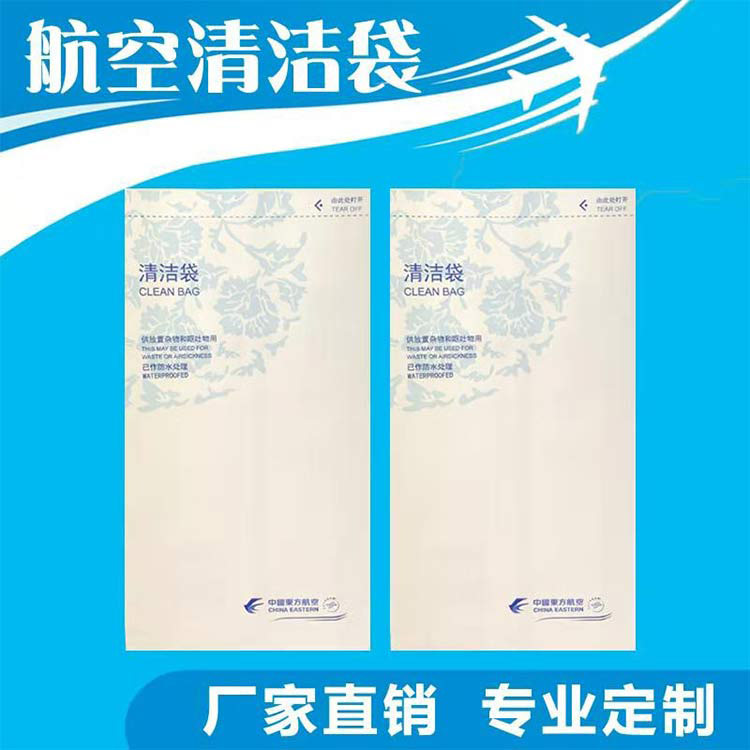 淮安宠物粪便淋膜纸袋-PA集团纸业实力厂家