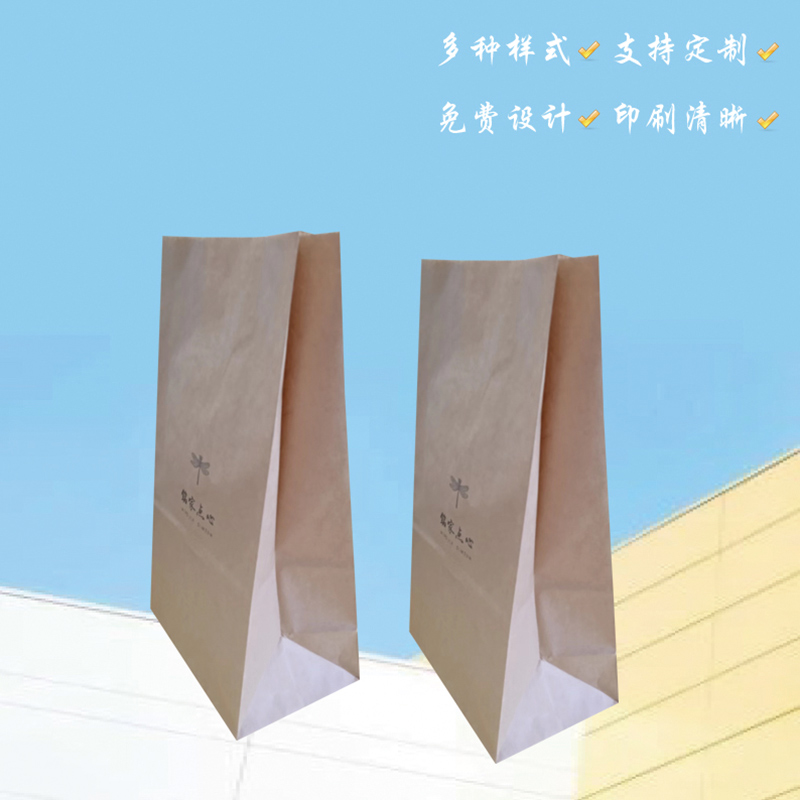 PA集团纸业实力厂家(图)-方底纸袋厂家-包头方底纸袋